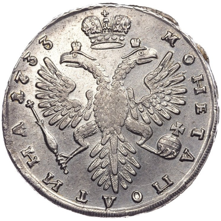 Полтина 1733 года