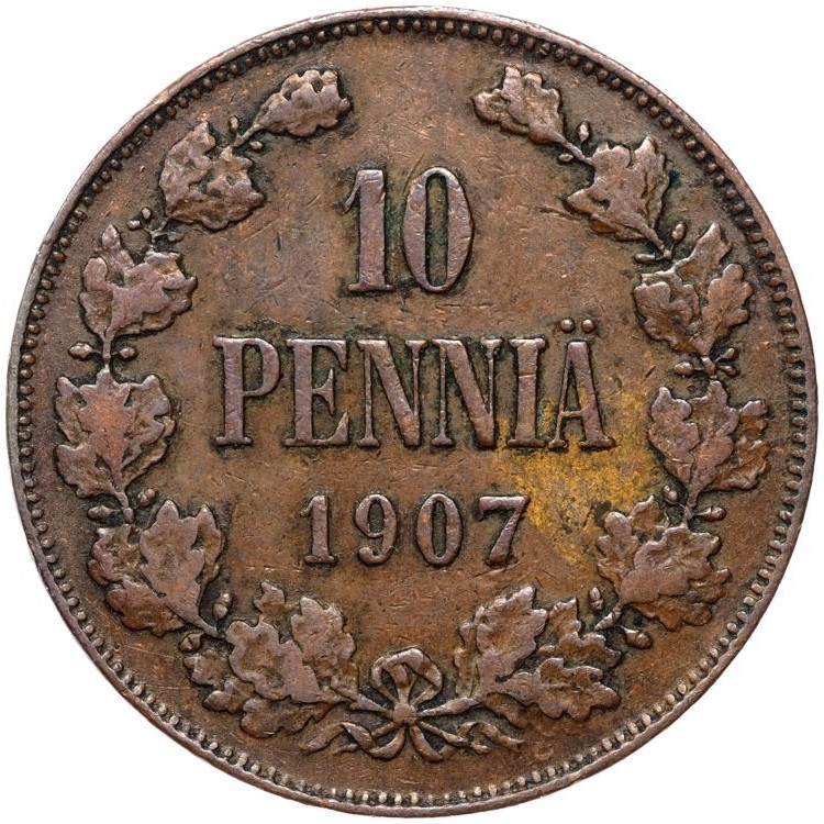 10 пенни 1907 года Для Финляндии