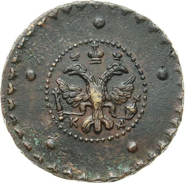 5 копеек 1727 года