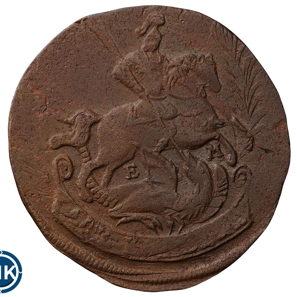 2 копейки 1765 года