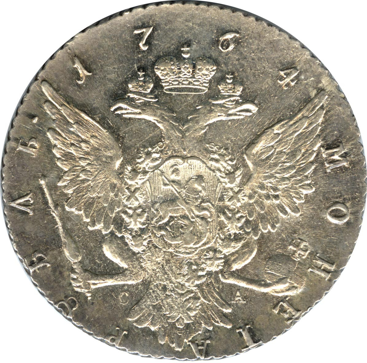 1 рубль 1764 года