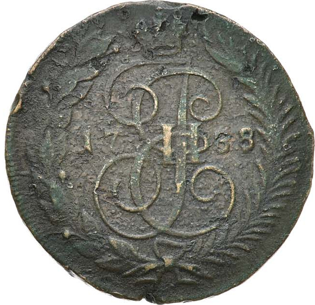 2 копейки 1788 года