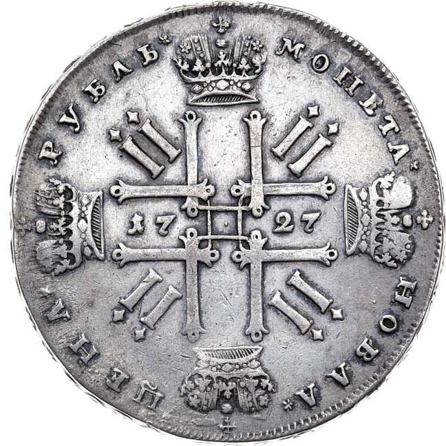 1 рубль 1727 года