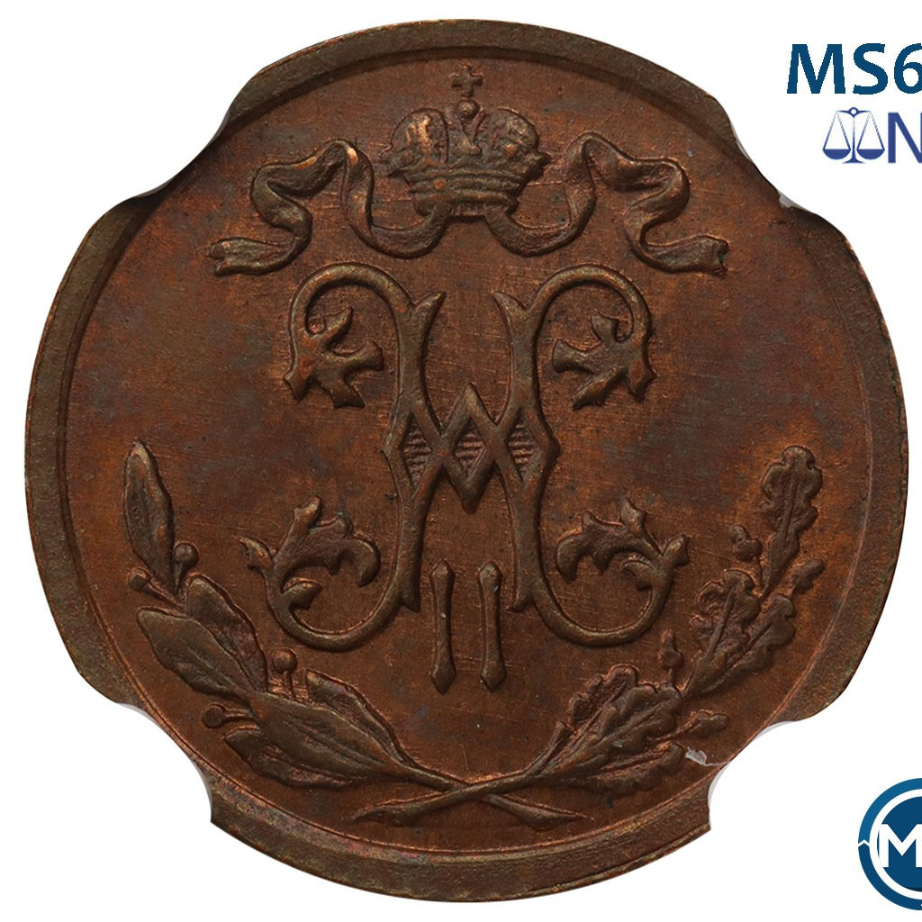 1/2 копейки 1895 года