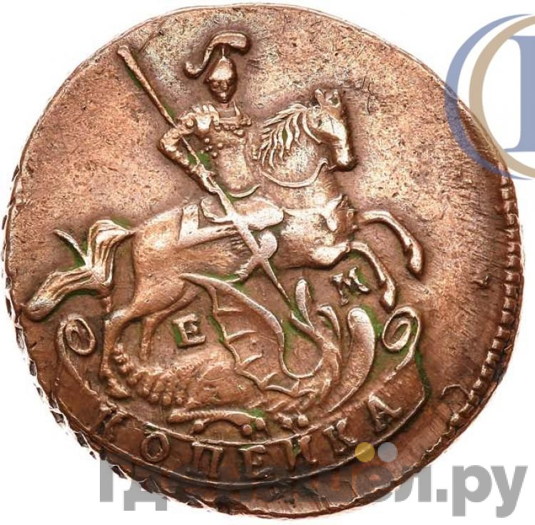 1 копейка 1794 года ЕМ