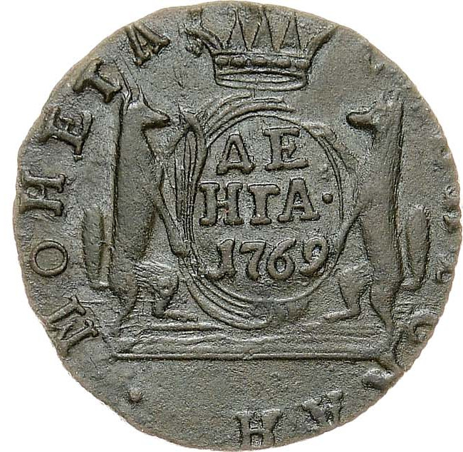 Денга 1769 года