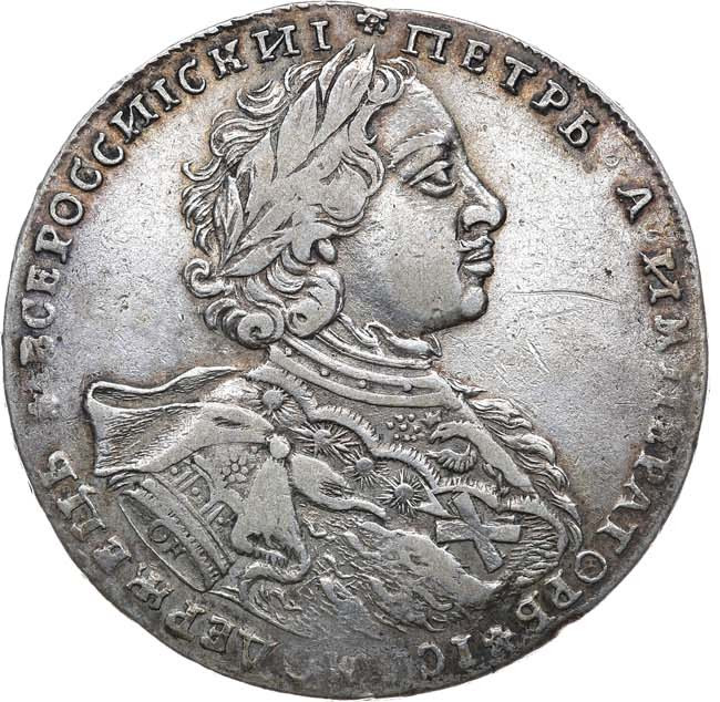 1 рубль 1723 года