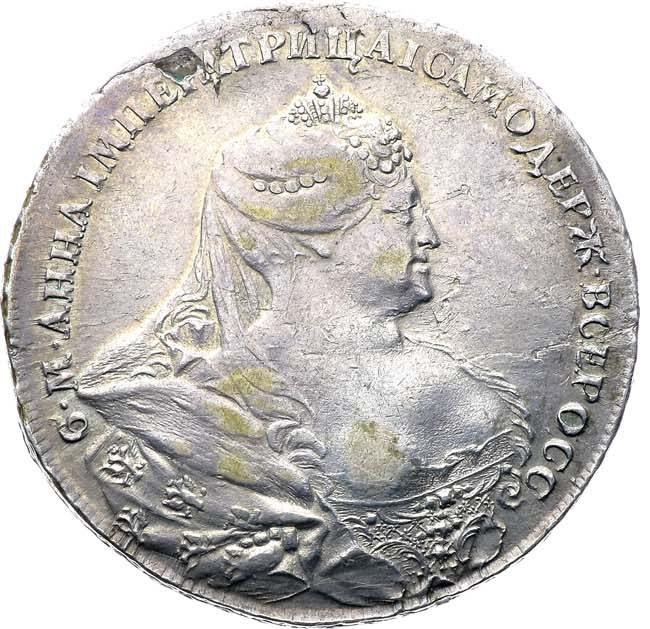 1 рубль 1737 года