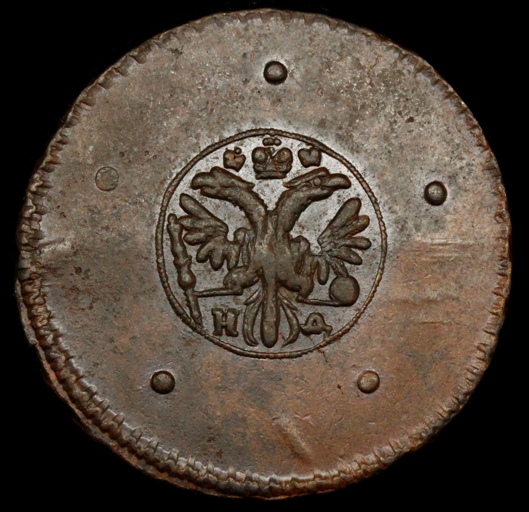 5 копеек 1727 года
