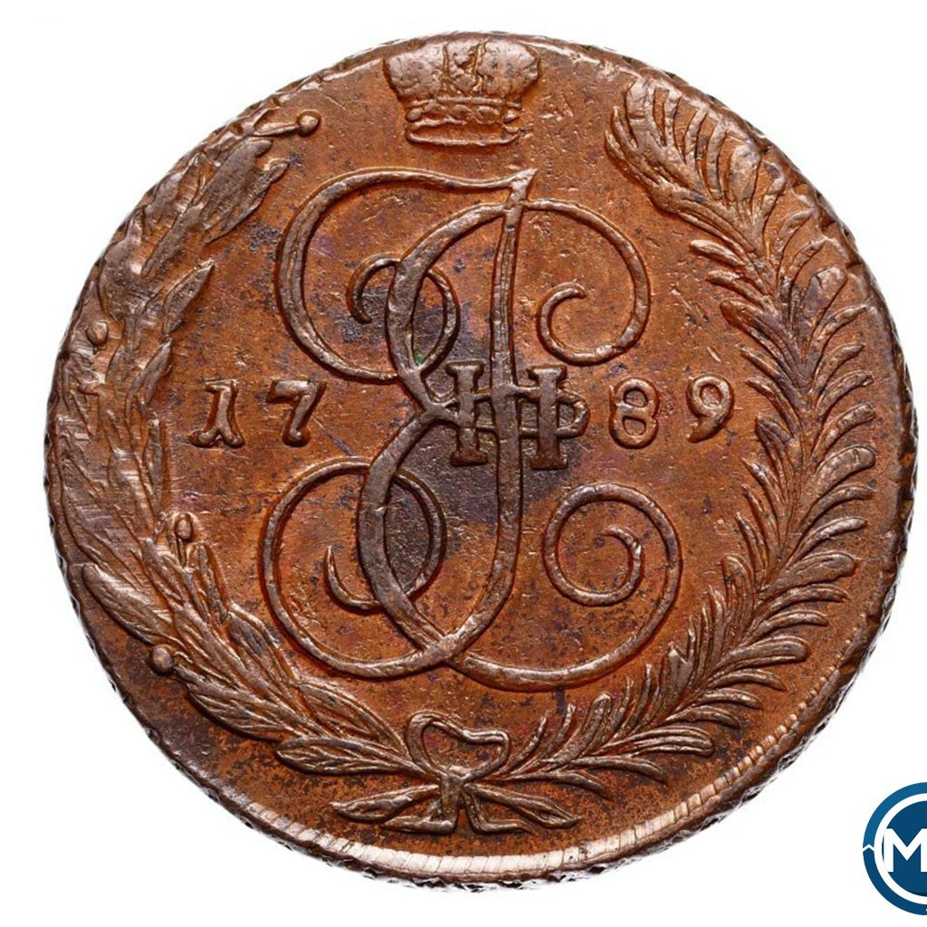 5 копеек 1789 года