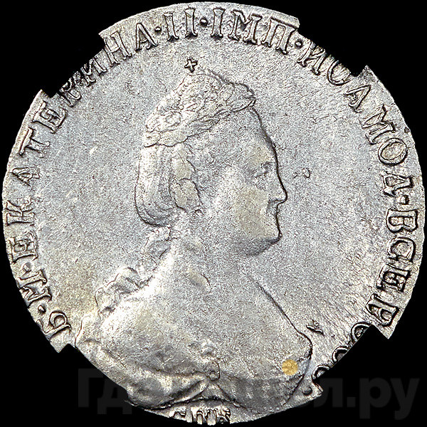 20 копеек 1786 года