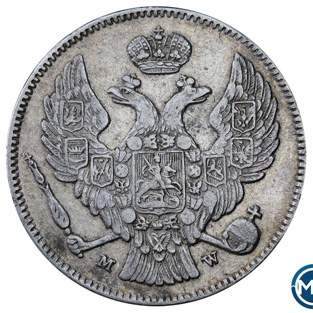 30 копеек - 2 злотых 1837 года