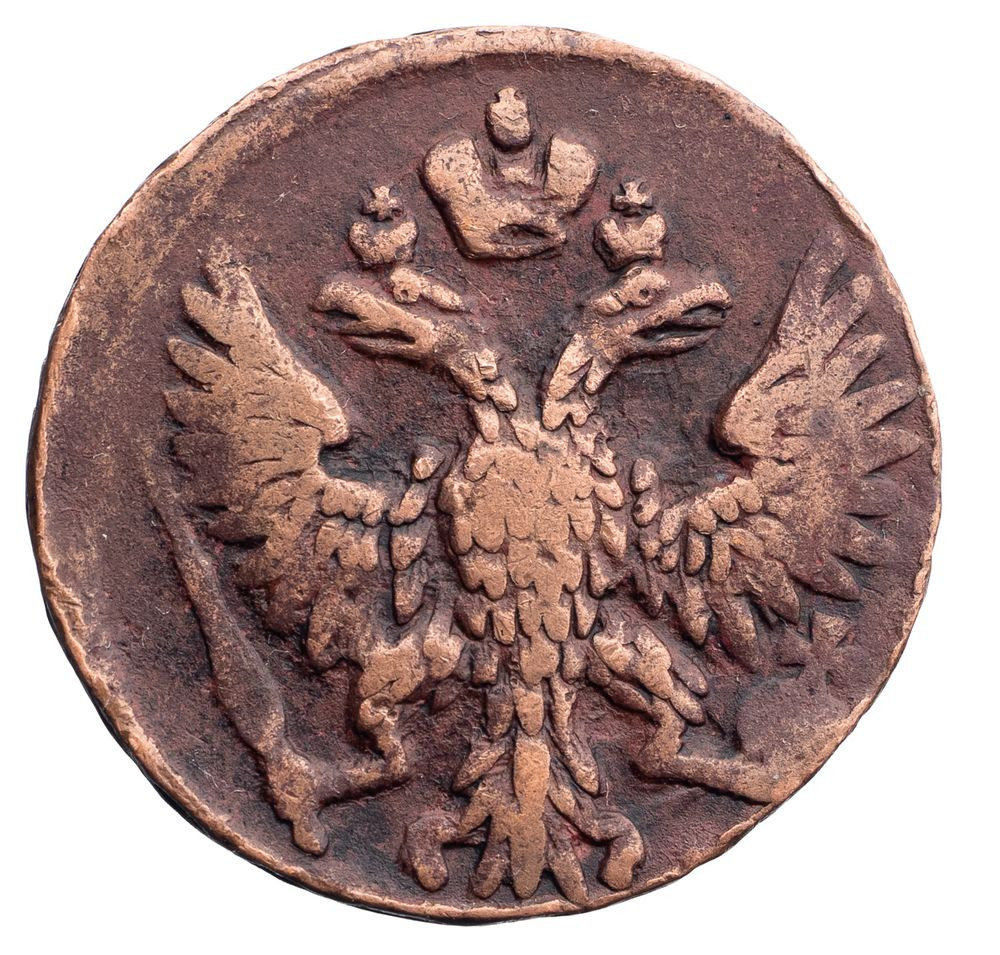 Денга 1751 года