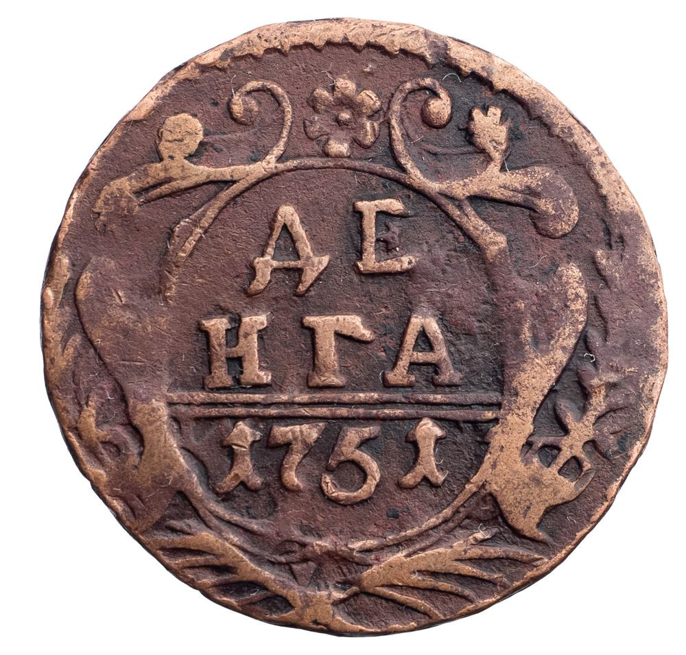 Денга 1751 года