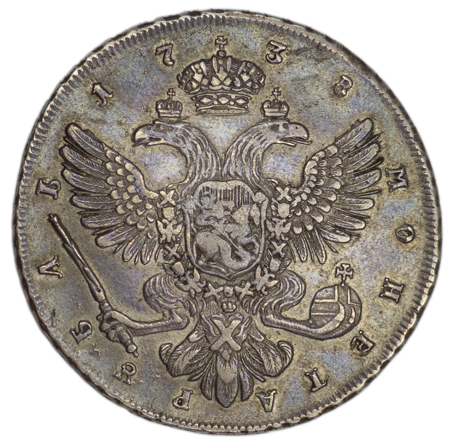 1 рубль 1738 года