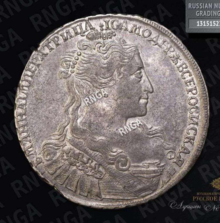 1 рубль 1734 года