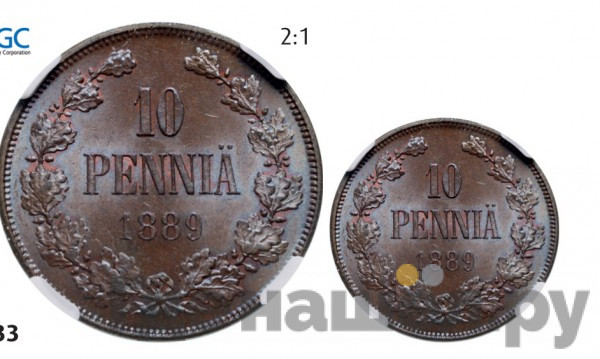 10 пенни 1889 года Для Финляндии