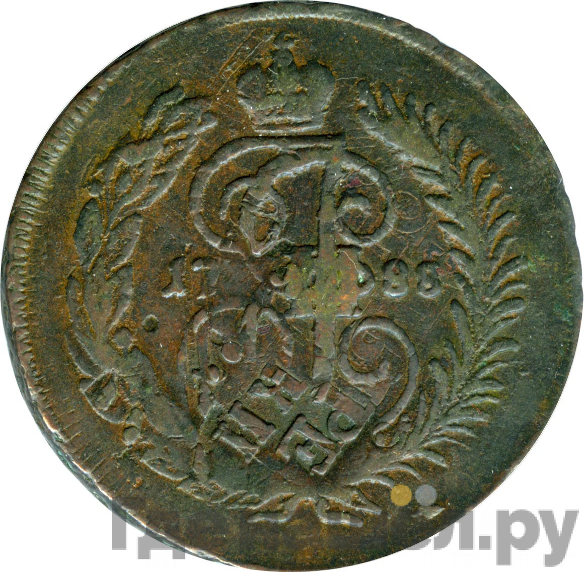 2 копейки 1788 года