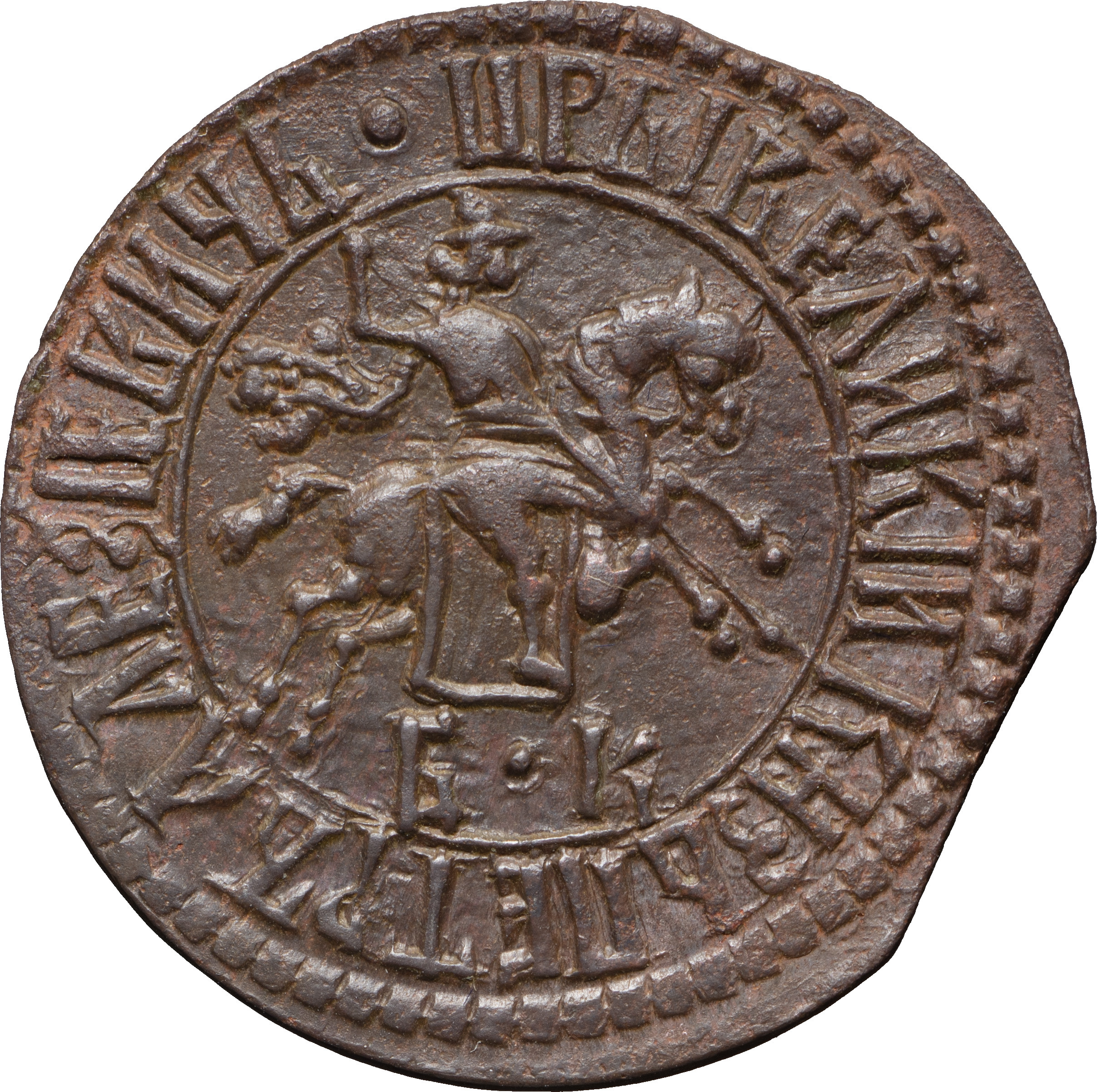 1 копейка 1707 года