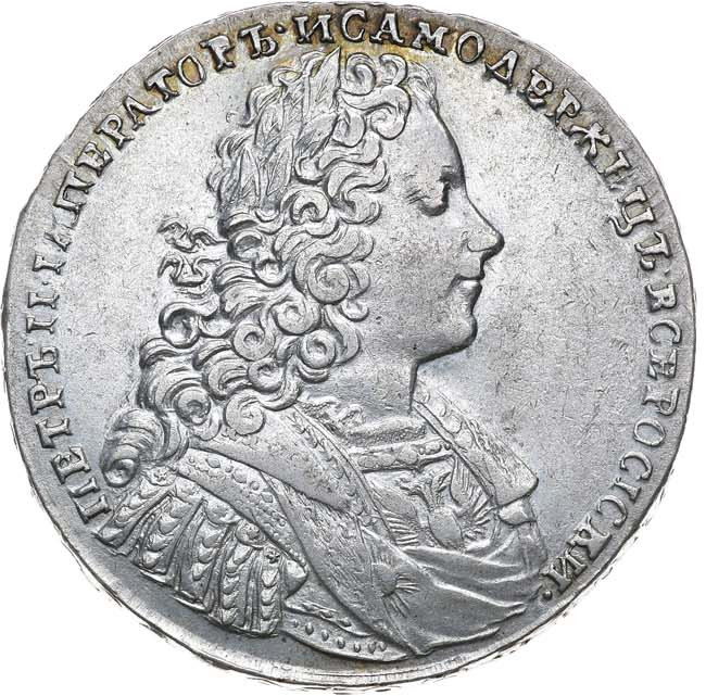 1 рубль 1728 года