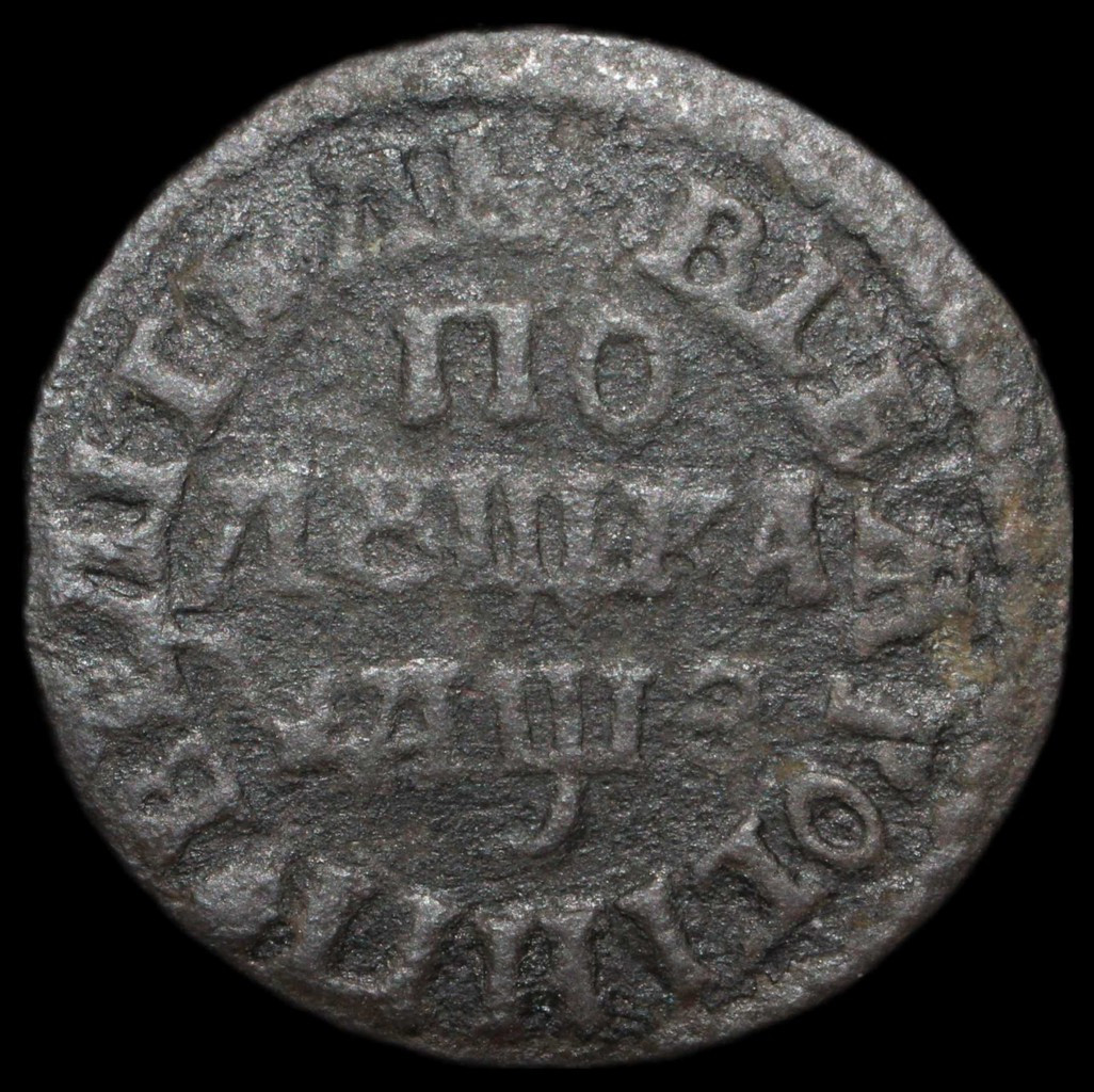 Полушка 1707 года