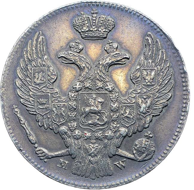 30 копеек - 2 злотых 1839 года