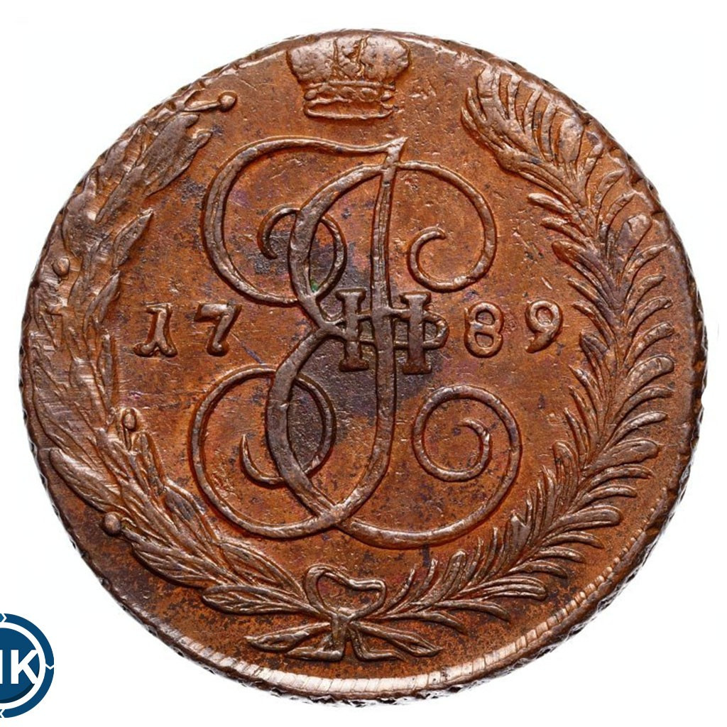 5 копеек 1789 года