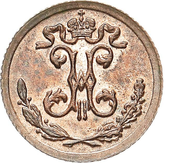 1/4 копейки 1898 года