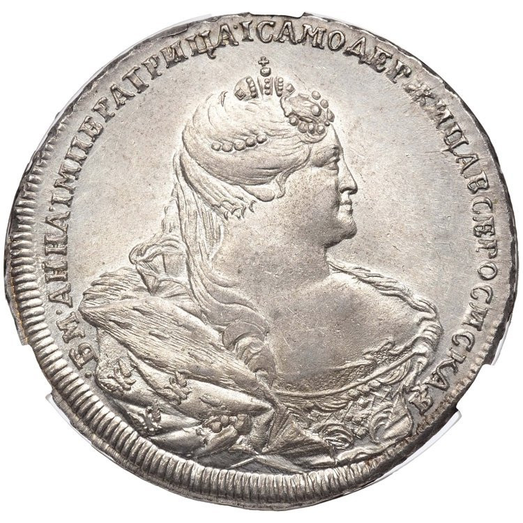 1 рубль 1737 года