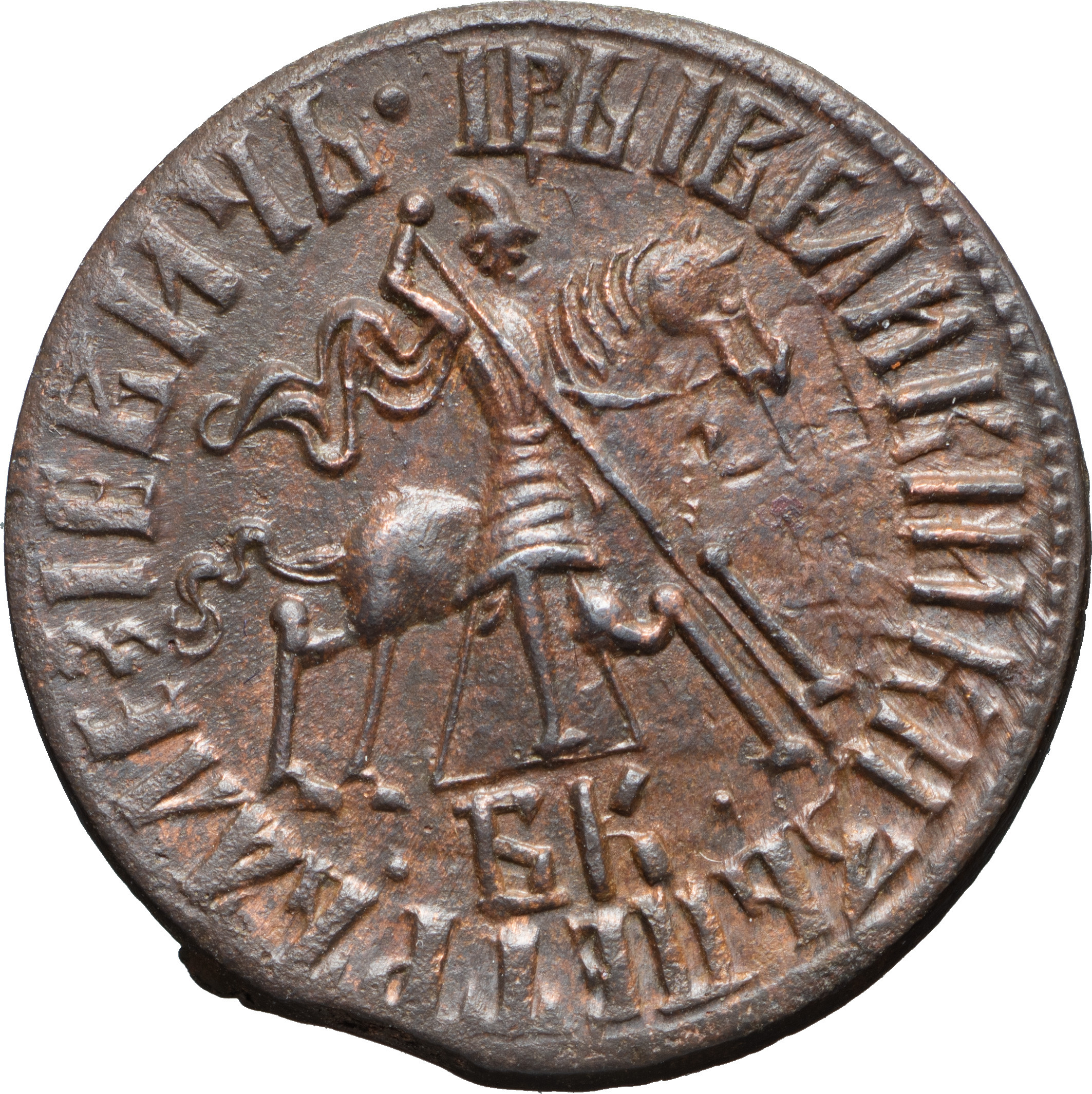 1 копейка 1710 года