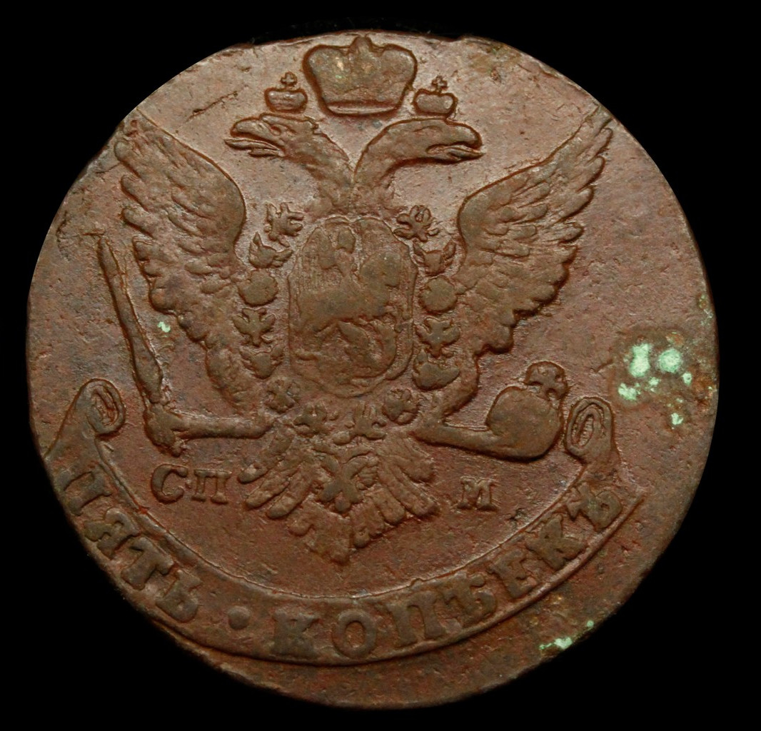 5 копеек 1763 года
