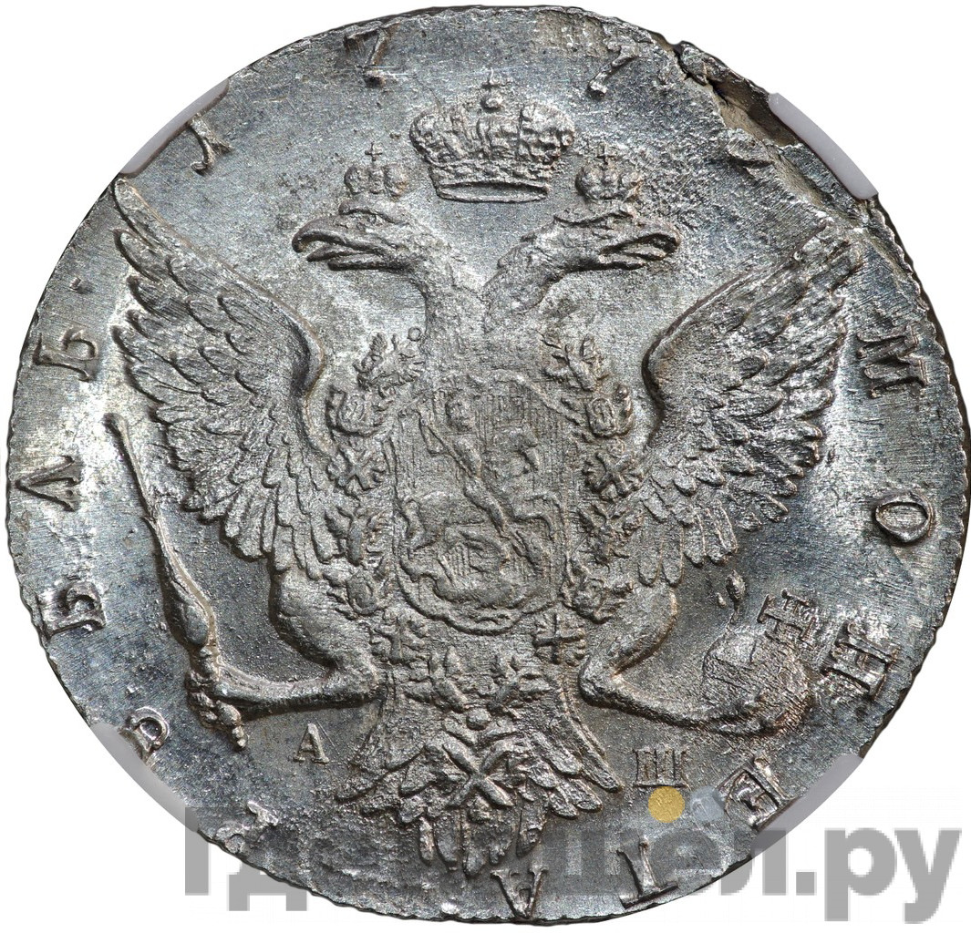 1 рубль 1772 года
