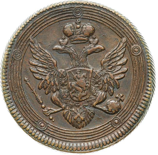 5 копеек 1804 года