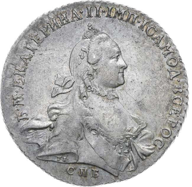 1 рубль 1762 года