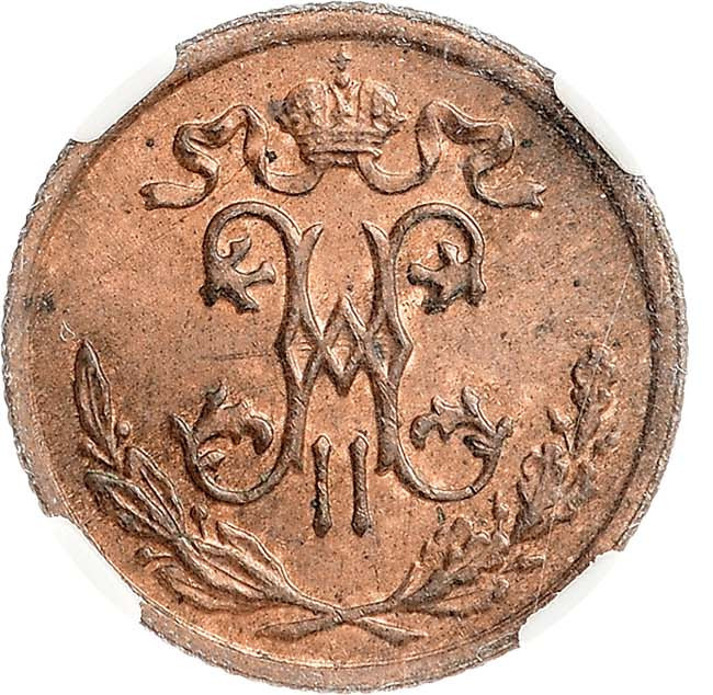 1/2 копейки 1898 года СПБ