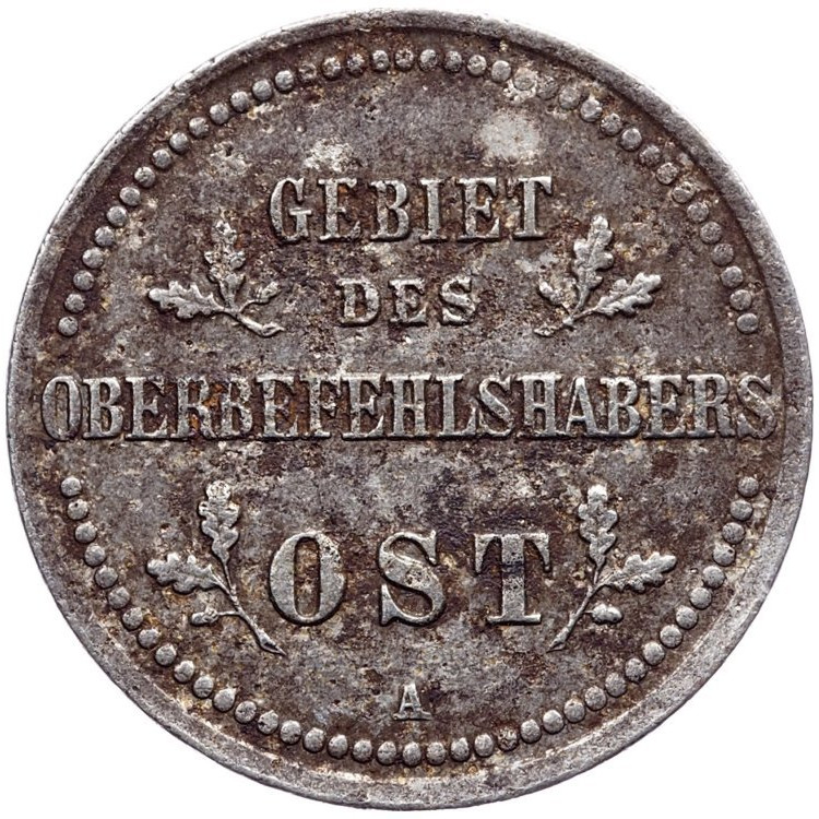 2 копейки 1916 года