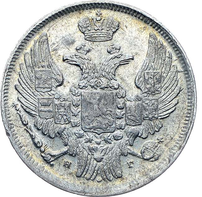 15 копеек - 1 злотый 1836 года