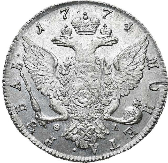 1 рубль 1774 года СПБ ТИ ФЛ