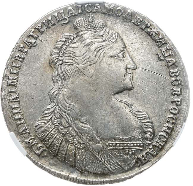 1 рубль 1737 года