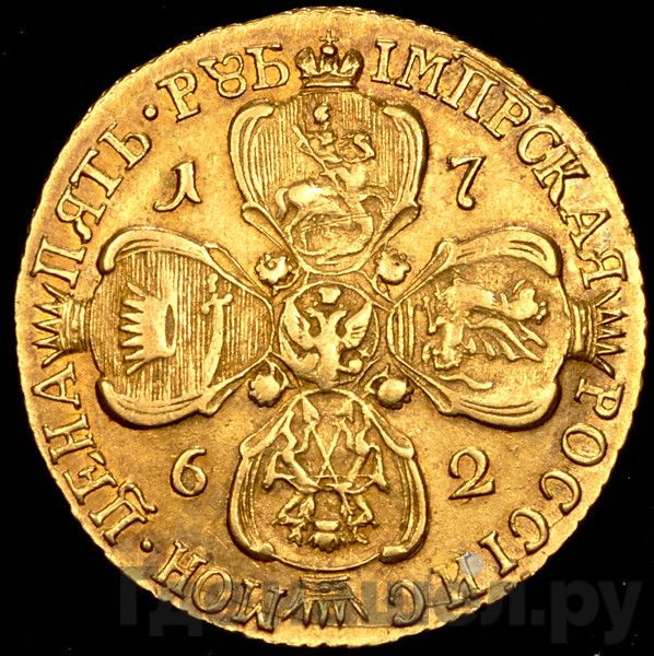 5 рублей 1762 года