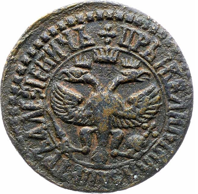 Денга 1706 года