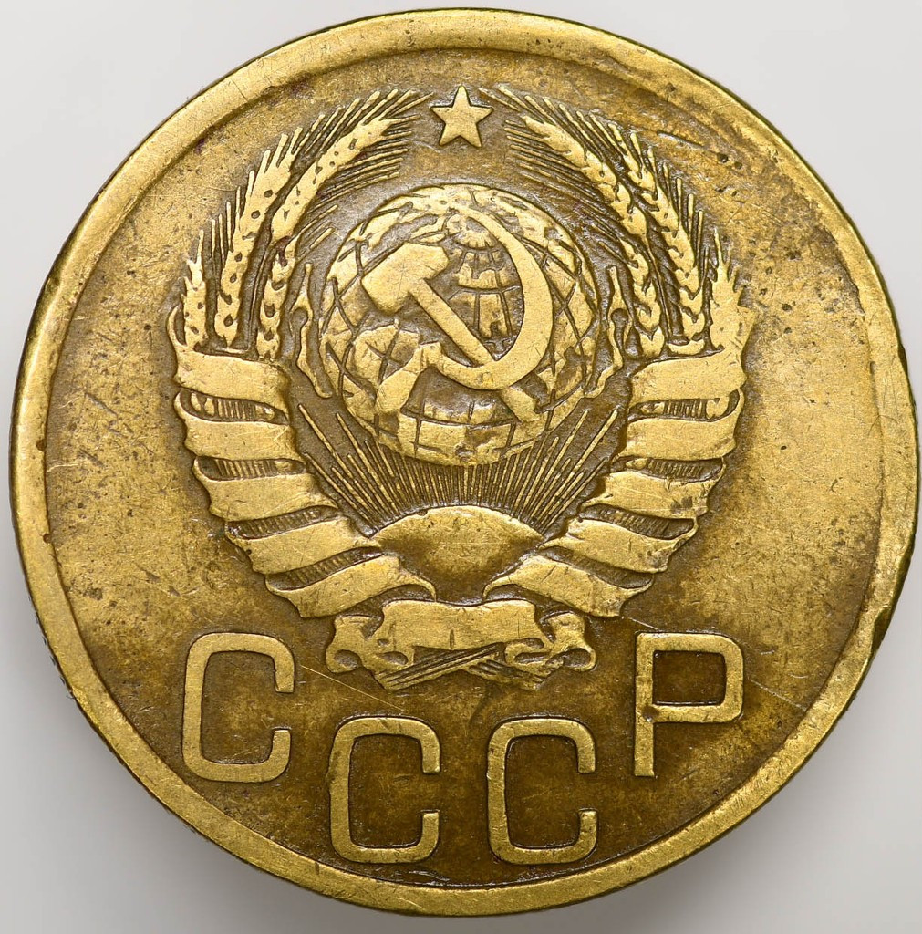 3 копейки 1938 года