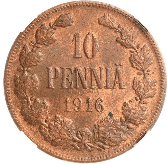 10 пенни 1916 года Для Финляндии