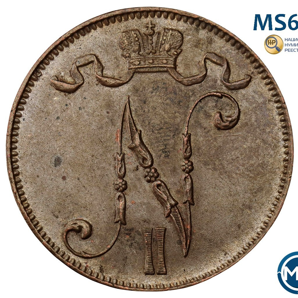 5 пенни 1913 года Для Финляндии