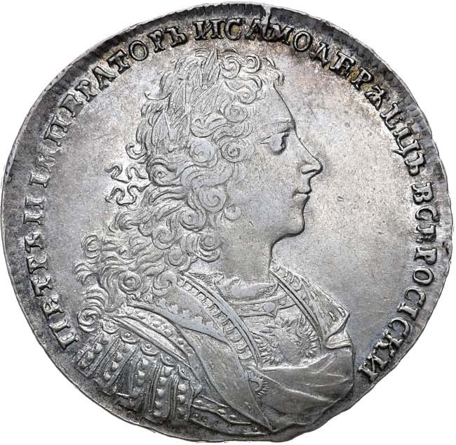 1 рубль 1728 года