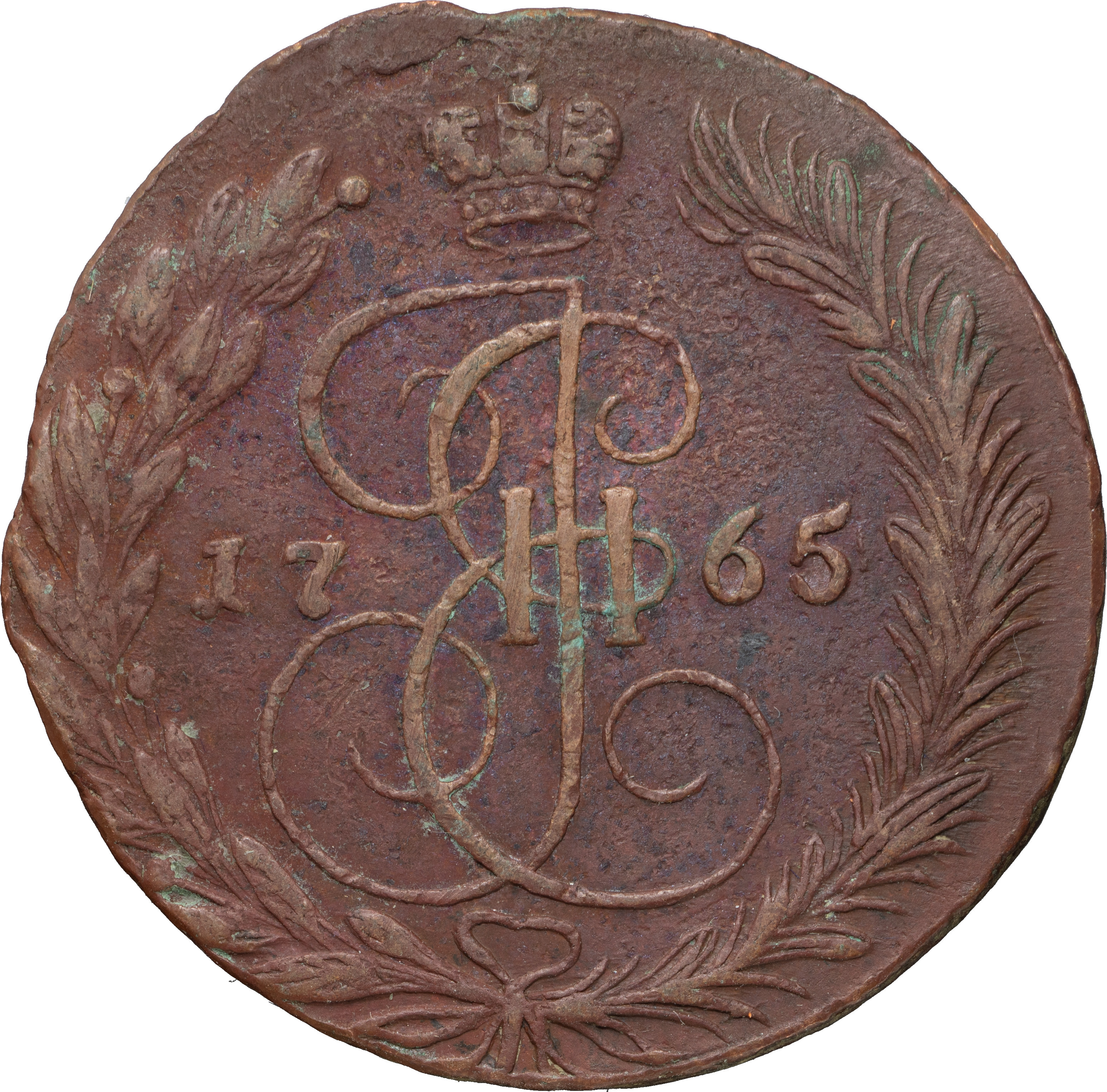 5 копеек 1765 года