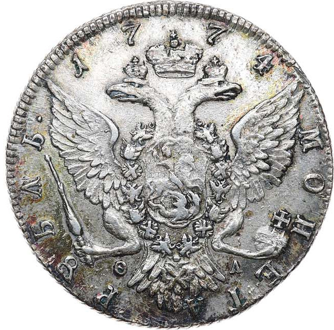 1 рубль 1774 года СПБ ТИ ФЛ