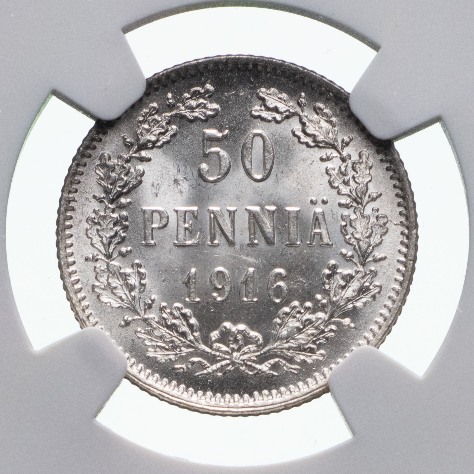 50 пенни 1916 года S Для Финляндии