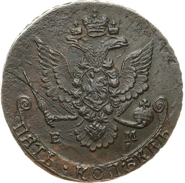 5 копеек 1780 года