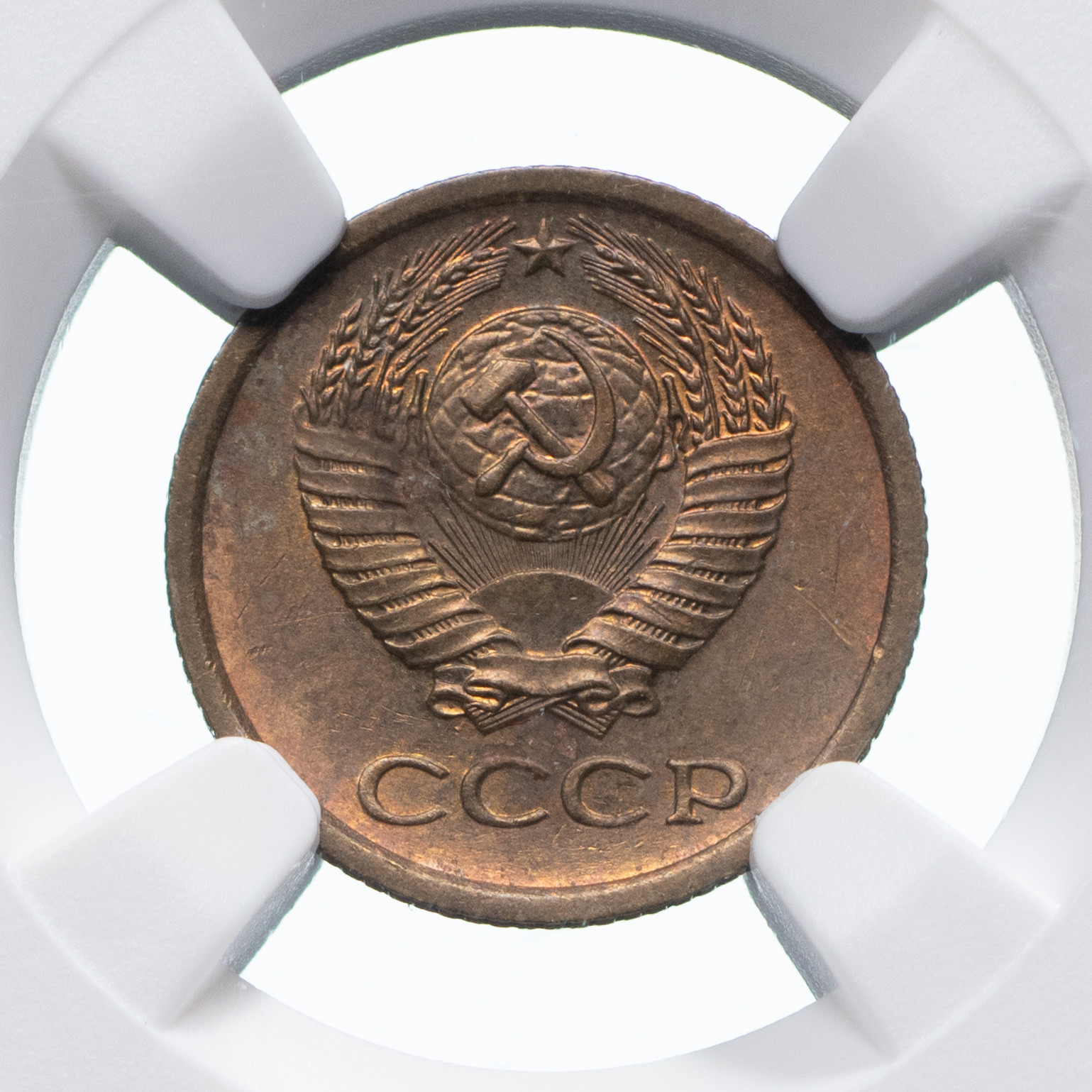 1 копейка 1973 года
